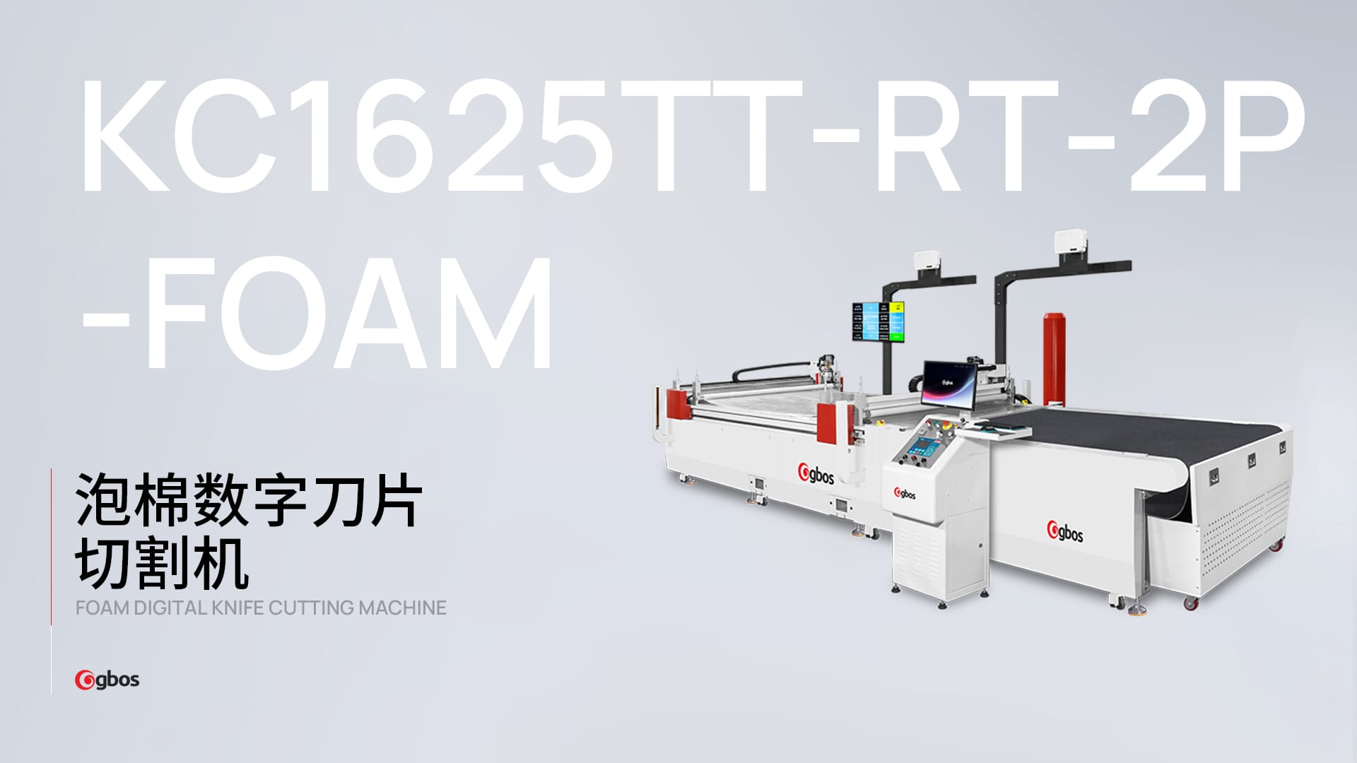 网格泡棉+EVA多层切割