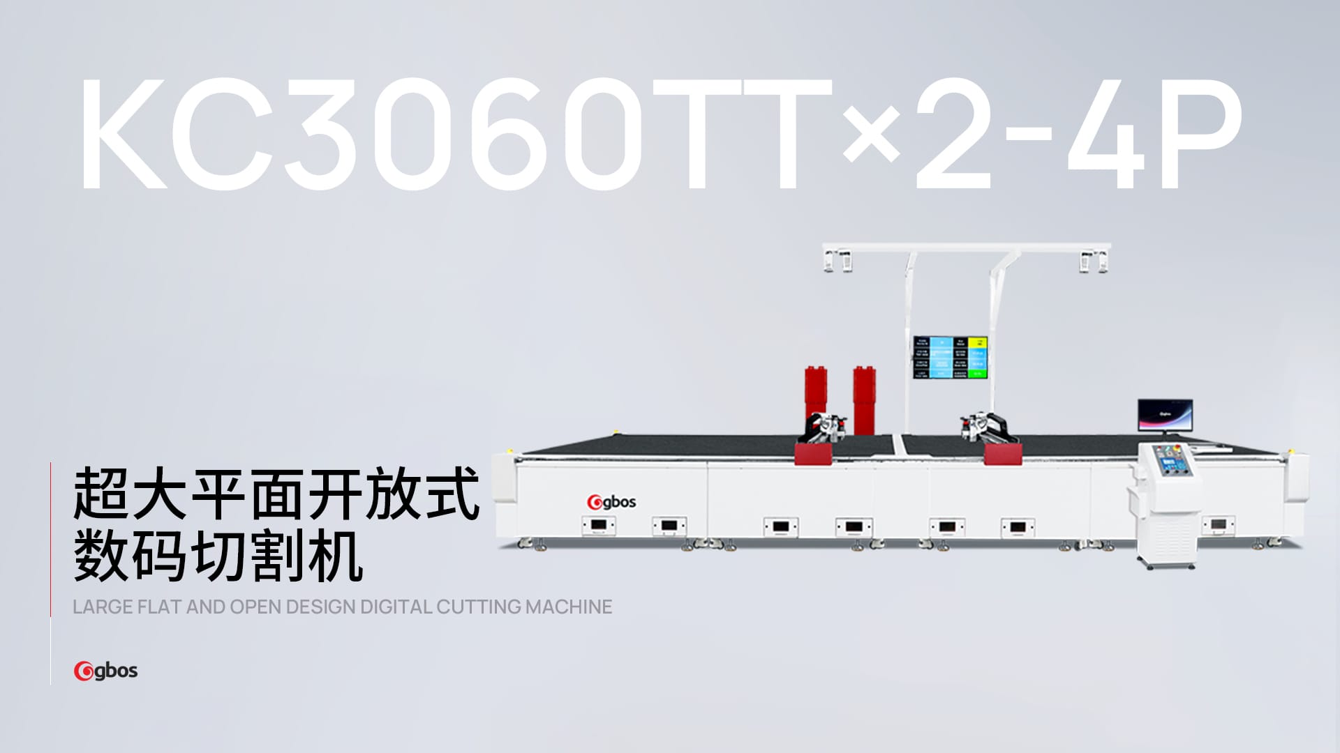 沙发/家具皮料智能排版与切割